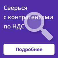 Сверься.РФ